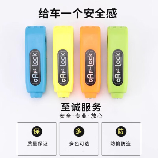 Manying Electric Vehicle Handlebar Lock Disc Brake Lock Bicycle Lock Anti-Theft Belt Alarm Brake Throttle Handlebar Lock Black Anti-Theft Black Anti-theft Handlebar Lock Upgraded Alarm Model