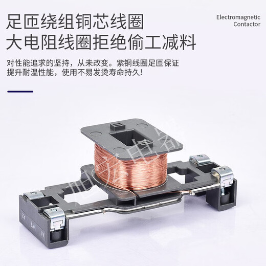 Contacteur ca LS Power GMC MC-50a 65a 75a 85a 100a 110V 380V AC220V MC-75A