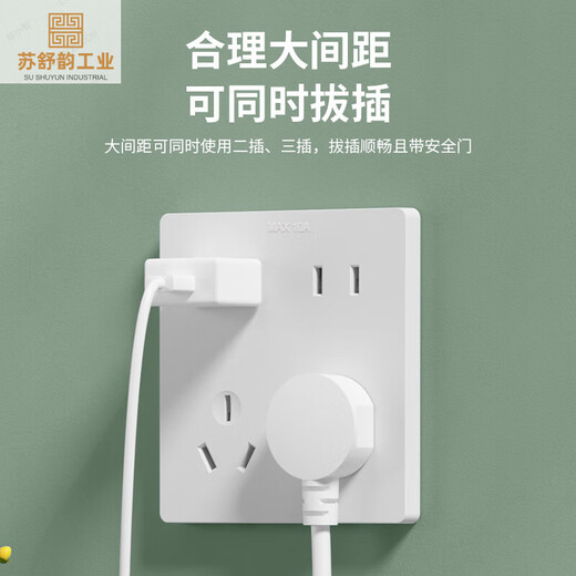 Type 86 household switch socket panel with one opening and eight holes, one opening and eight holes, with switch, air conditioner and water heater, 16A high power. Type 86 10/16A, one opening and eight holes - white