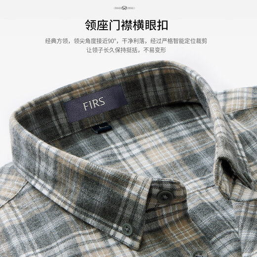 Рубашка Шаньшань из чистого хлопка, клетчатая мужская рубашка с длинными рукавами, теплая, против морщин, легкая в уходе, приятная для кожи, мягкая мужская весенне-осенняя рубашка