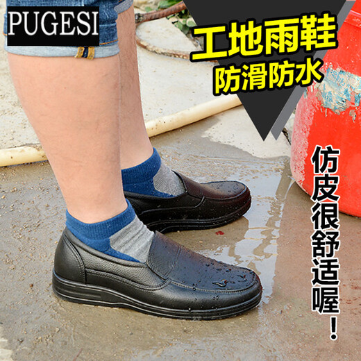 Regenstiefel Herren Kurzrohr mit niedrigen Top-Regenstiefeln Yuanbao wasserdichte Schuhe Gummi Schuhe Overhoes Schuhe Anti-Rutsch-Kochschuhe Baustelle Wasserdichte Regenstiefel 688 Rindfleisch Sehnen Sohle Model 42