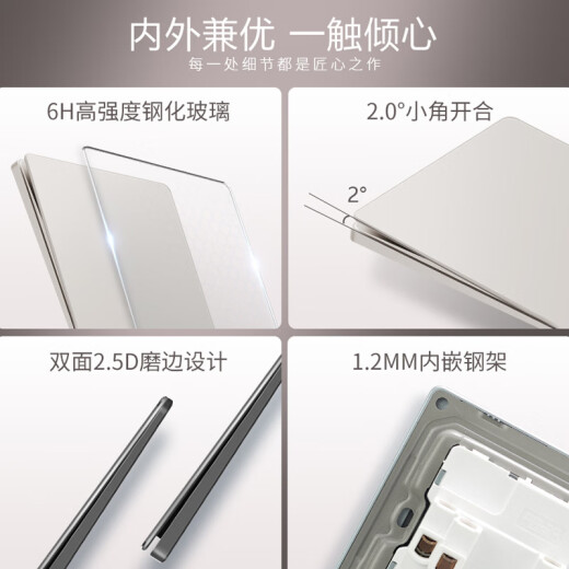 德力西（DELIXI） 开关插座面板超薄钢化玻璃御彩DE898砂陶棕色斜5孔插座开关面板 一开单控开关