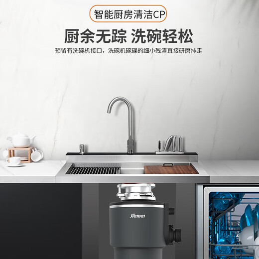 Jiemei kitchen waste disposer household high-power wireless switch sink food kitchen grinder AC motor E300 | mountain ash | explosion-proof bin | three-dimensional grinding