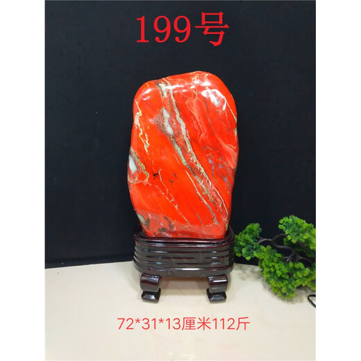 Fashion boutique South African red jasper chicken bloodstone ornaments natural stone rough stone collection gift jade ornamental stone red 226