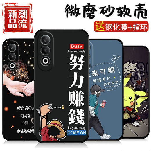 惠高尚顺适用于OPPOk12手机壳硅胶磨砂软壳镜头全包保护防摔卡通新款潮手机套 OU829好运连连 oppok12【送钢化膜+指环】