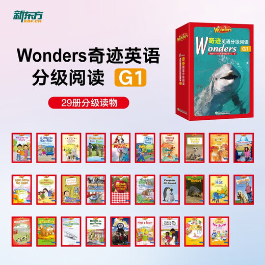 新东方 Wonders奇迹英语分级阅读G1 美国主流小学教材  中小学生拓展学习英语读物KET PET