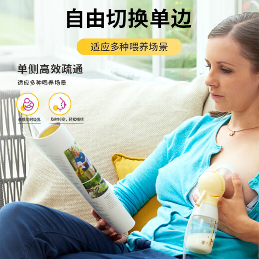 Medela Electric Breast Pump Single-sided Anti-reflux Comfort Massage Breastfeeding Silk Rhyme Comfort Edition