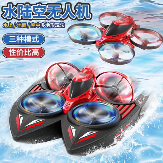 7MM工坊无人机儿童遥控飞机直升男孩玩具水陆空三合一遥控车小学生遥控船 大号+活力红【水-陆-空】三模式 二块电池+运费险+摔坏换新机