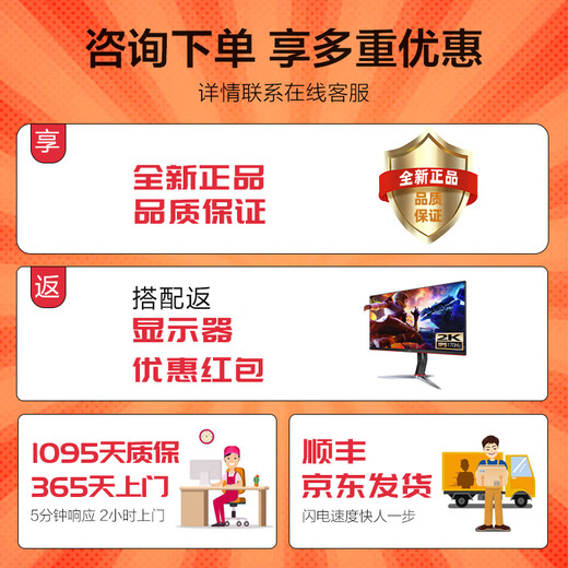 武极天奕 14代i7 14700KF海景房机箱直播电竞游戏台式组装电脑黑神话悟空主机整机DIY组装机 13790F+RTX5060丨配置一