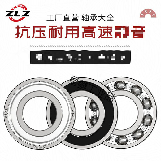 608 bearings 608z micro 6202rs small bearings 6200 6203 6201 6205 6204 high speed 608z 608ZZ mass x10 other