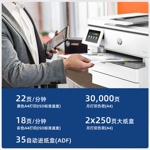 HP a3a4 color inkjet printer 9730 copy and scan all-in-one wireless automatic double-sided home office 9720 9730 [A3/A4 printing and copy scanning double paper box set one [2 sets of large-capacity ink cartridges containing chip]
