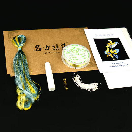 Other handmade DIY kits for beginners, silk thread, Chinese style retro classical Hanfu, floral brooch, collar buckle, Chinese ornaments, laurel flower wrapping brooch, DIY kit