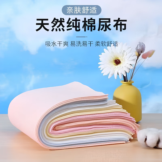 Yanni Bella Baby Windeln Neugeborene reines Baumwoll -Urin -Netzbabywaschierwindeln Tabletten Rohrring gelb [42*42] 10 Packungen Windelschnallen