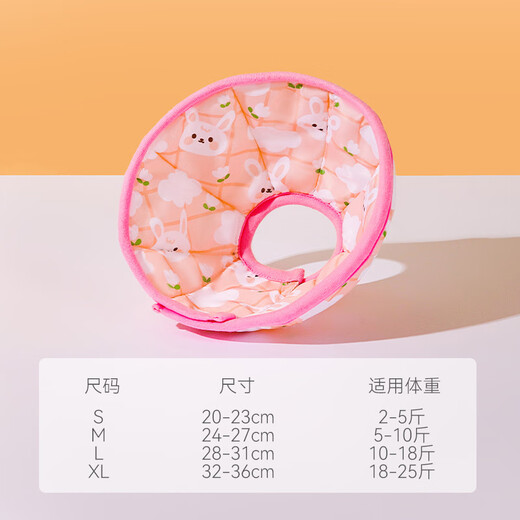 Hippie Dog (hipidog) Pet Elizabethan Circle Cat Headgear Shame Circle Dog Neck Collar Neck Collar Collar Anti-Licking Anti-Bite Cat Neuter Ring Yellow Rabbit M (Neck Circumference 24-27CM/Recommendation 5-10 Jin Jin equals within 0.5 kg)