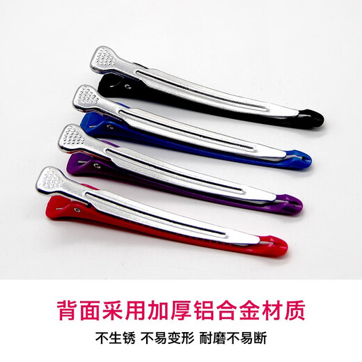 AiChoice无痕发夹美发盘发夹子发饰理发店刘海夹鸭嘴夹剪发分区头发定位夹 黑色3件组合