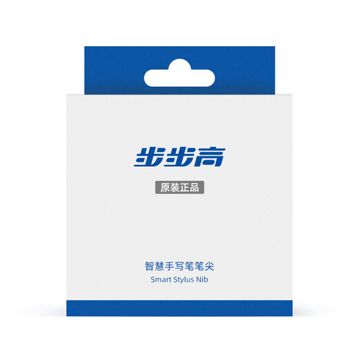 BBK learning machine S8/A8 dedicated smart stylus Tutoring machine magnetic wireless charging capacitive touch answering pen Official original authentic accessories Learning machine S8/A8 dedicated stylus tip