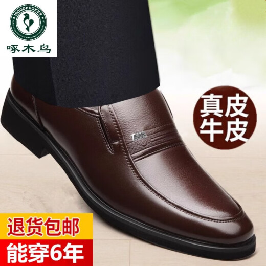 啄木鸟皮鞋男鞋真皮新款正装春秋季透气商务正装休闲防滑中老年爸爸鞋 黑色 7029四季款 44 标准皮鞋码