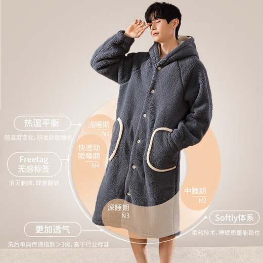 Yu Zhaolin Autumn and Winter Coral Velvet Pajamas Long Pajamas Bath Men's Velvet Thickened Extra Long Flange 2025 New 25 Years New NSCBF-Star Gray Pajamas Men L Recommended 90-135Jin Jin equals 0.5 kg