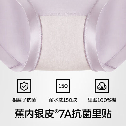
Banana silver leather 510S women's briefs 60 long velvet cotton soft, traceless breathable 7A antibacterial medium waist summer 3 pieces