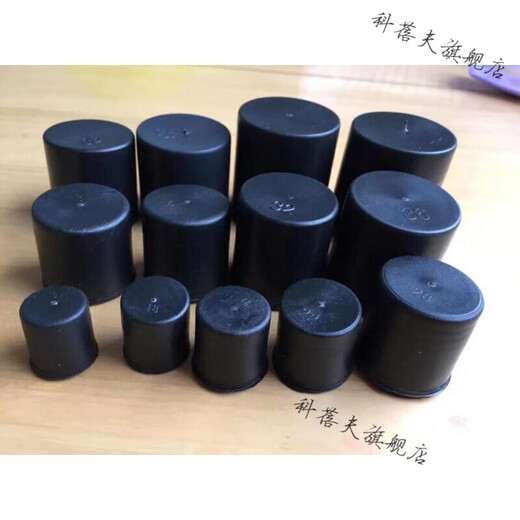 Yuruo steel bar protective cap steel bar wire head protective cap plastic steel bar straight thread protective cap 16 steel bar protective cap 2000 pieces