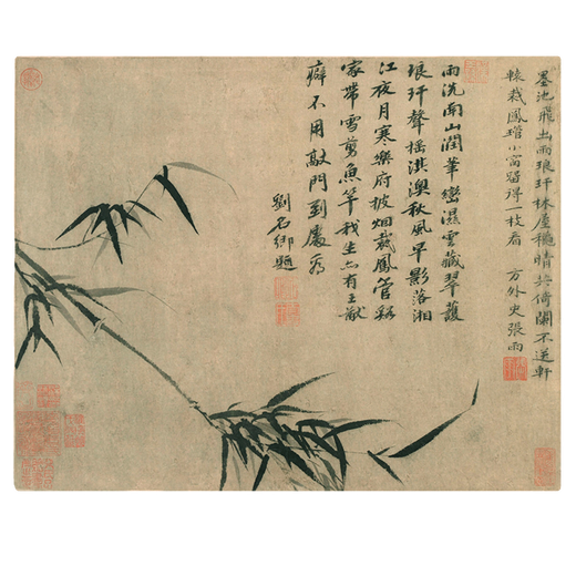 元张雨墨竹图古代花鸟画卷轴名画复仿古画挂画装饰画 元吴镇竹泉小艇12052 30X37厘米喷绘画心尺寸 装