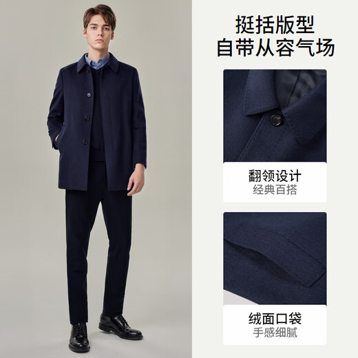Emz Ordos [Wollkaschmir] Herrenmantel Frühjahr mit mittlerer Länge warmer Wollgeschäfts-Rever Jacke Herren Marine Blue S 165/88a