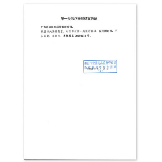 遥远防驼背矫正器成人背部矫正带男士锁骨骨折固定带儿童美背开肩背带 锁骨固定带（标准款） L