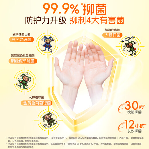 Lion Qujing Antibacterial Hand Sanitizer Vibrant Lemon Scent 500ml Easy Foaming 12h Antibacterial Hand Sanitizer for the whole family and children