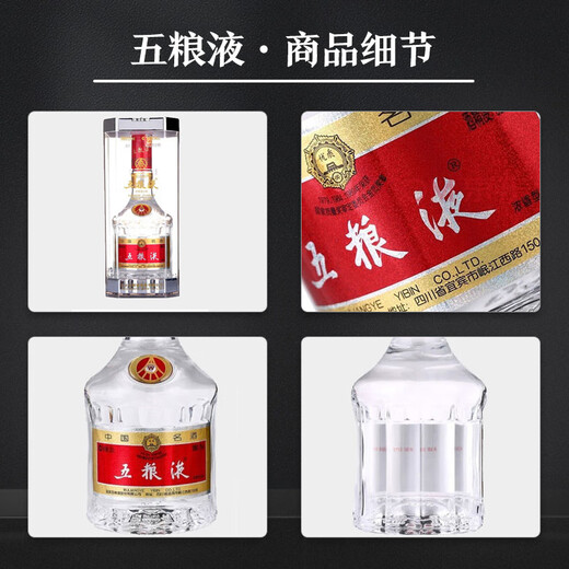 Wuliangye Puwu Seventh Generation Strong Flavor Liquor 52-degree 500ml Single Bottle Gift Overseas Edition Official Authorization