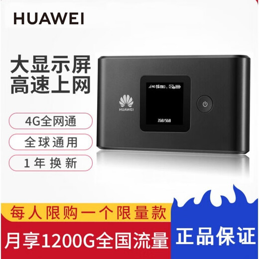 Huawei e5885ls-93a mobile pocket E5577BS-937 car 4g wireless network card card router traffic Unicom Telecom Black -Huawei E5577Bs-937 (4G triple network high single device (excluding traffic card package)