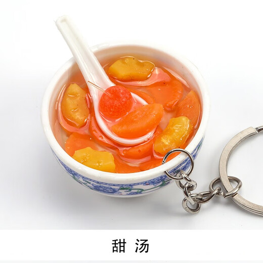 
Simulated food keychain, blue and white porcelain simulated ramen porridge and dumplings, simulated meal novel and unique hangers, sweet soup