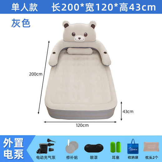 Inflatable mattress for flooring, inflatable floor mat for sleeping, air mattress for children's home lazy bed 1.2m single sleeping mat, Grizzly high bed 200x120x43cm electric pump, hot-selling model 1x1x1cm