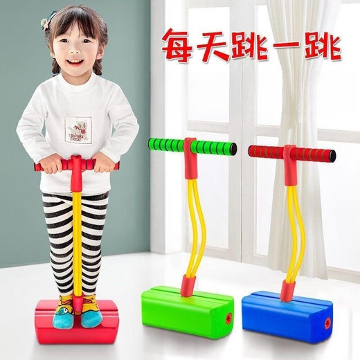 LZJV children's frog jump long and high toy balance training primary school students bouncer jumping pole jumping to promote exercise assistance pink medium size sound widening and thickening non-slip pedals