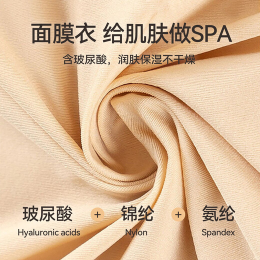 Catman Women's Hyaluronic Acid Thermal Underwear Women's Moisturizing, Cold-Resistant, Antibacterial and Anti-mite Thin Autumn Clothes and Autumn Pants Set High Elasticity