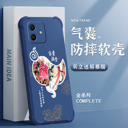 Qiangyi подходит для чести Play6c мобильного телефона подушка безопасности, а антифрокодистый жидкий силиконовый силиконовый, всеобъемлющий, анти-флаг, устойчивый защитный корпус, новая мягкая растильная монтажная тенденция к четырехконовым подушкам подушки безопасности, защитный случай, антикварная игра белого цвета JIXIANG J12247-Four Anti-Fall + Demented Touch Play6c Jixiang J12247-Four Anti-Fall + Demented Touch.