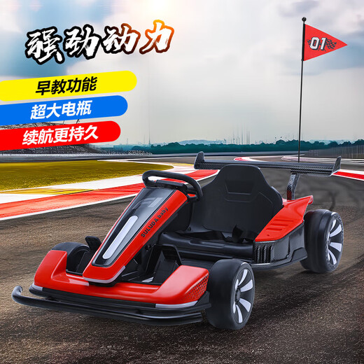 Aibei'ao children's kart drift parent-child double electric car can sit on four wheels for adults, men and women, babies and children over 10 years old, roasted ash 24V battery + elegant bass motor