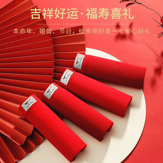 
Seven Wolf Red Briefs Men's Pure Cotton Year Year Underwear Year of Snake Wedding Festive Lucky Briefs Red Men's Shorts Pure Cotton Briefs Boxed 2 3XL (185) (Suggested 145-160Jin [Jin equals 0.5 kg])