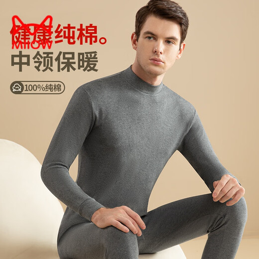 猫人（MiiOW）新款男士保暖内衣套装中领上衣纯棉毛衫半高领秋衣秋冬薄打底全棉 深麻灰+藏青色 2件上衣 2XL 180 150 170斤
