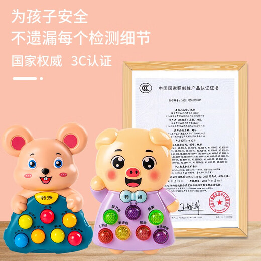 奇森儿童早教趣味故事机灯光音乐男孩女孩手机宝宝启蒙 掌上小老鼠故事机983-12挂绳色随 电池版 3节7号