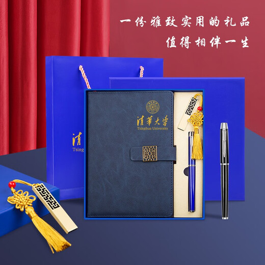 利潮 笔记本定制可印logo商务礼品定制送客户员工团建周年庆实用伴手礼高档礼品套装党员活动纪念品 红-笔记本+签字笔套装