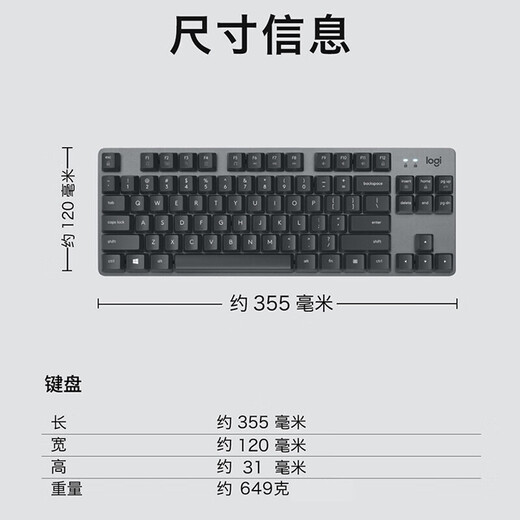 Logitech K835 Проводная механическая клавиатура Игровые игровые игры Периферийные устройства TTC Axis 84 Ключи Белой синей ось