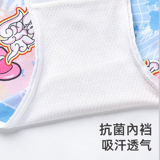 
caber caber limousine couple underwear pink antibacterial flat corner cute cartoon personalized print Valentine's Day gift box 6172 single women's pants XL