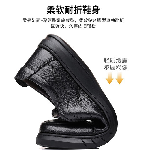 Chaussures en cuir Yichi (egchi) pour les affaires pour hommes, chaussures de vache de vache décontractées pour les chaussures de conduite pour hommes J6628 noir 41
