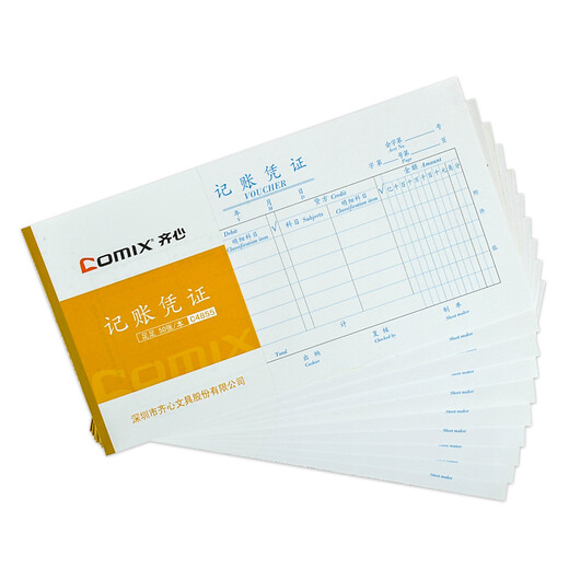 Qixin Buchhaltungsgutscheine Buchhaltungsvorstellungen Buchhaltungsgutscheine handgeschriebene Buchhaltungsgutscheine Allgemeine Buchhaltungsgutscheine Papier -Buchhaltungsgutscheine Speicher leere Gutscheine Papier Buchhaltungsbedarf Finanzgutscheine Buch Co.4855 Buchhaltungsgutscheine 10 Bücher