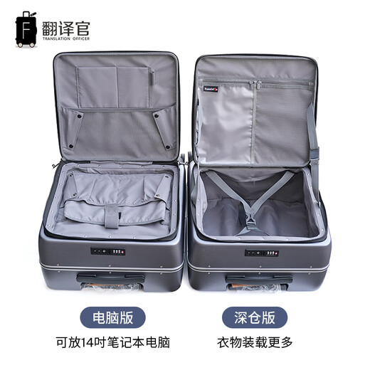 Maleta de embarque con apertura frontal para traductor, equipaje para computadora, maleta de capitán vacía, maleta con ruedas con contraseña de viaje de gran capacidad con apertura lateral para hombres y mujeres, versión personalizada con marco de aluminio, gris oscuro, versión moderna, almacén profundo integrado, 18 pulgadas, 5-8 días (maleta de embarque de gran capacidad)