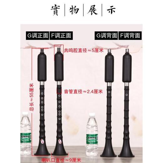 玄鹤巴乌 竖吹  大音量 巴乌乐器 G/F调 单管乐器 G调+包+指法表+入门教学书