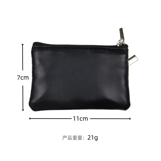 Luyide's new Korean style mutton fat coin wallet fashion bus card bag coin bag mini key bag black