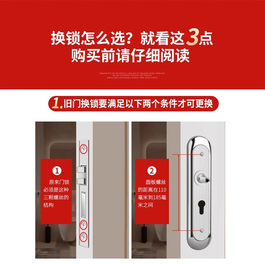 Huili custom door lock indoor room door indoor wooden door mechanical lock door handle handle handle household universal lock A type panel without lock body lock cylinder key 35-50mm universal type with key