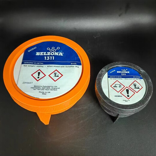 Belzona1111 1311 1391 1321 1121 Metal Industry Repair 111 Belzona1391T*1KG