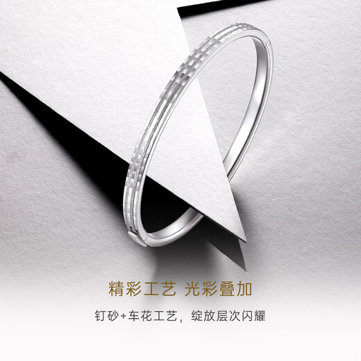 CRD Ke Laidi spot sparkling Pt950 platinum bracelet platinum concubine bracelet buckle gift for girlfriend 15.40g-54MM